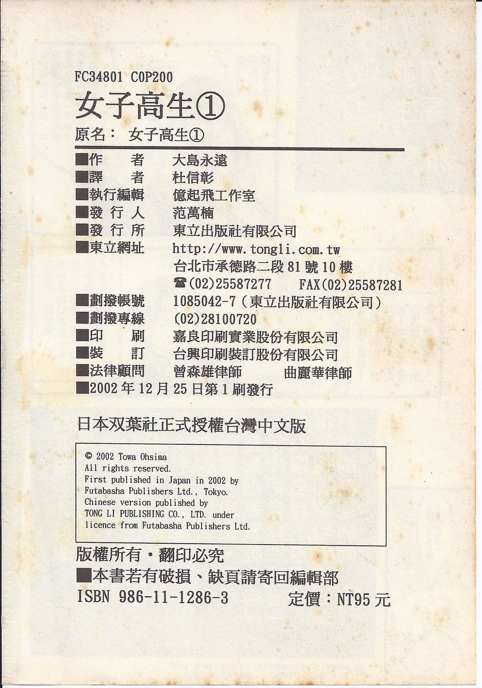 第199页