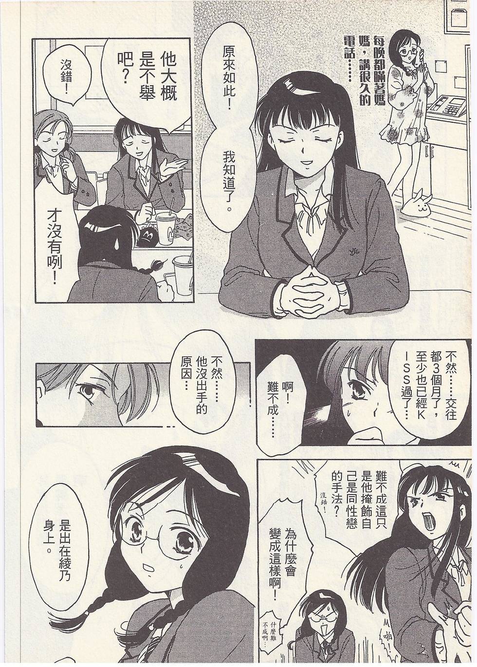 第33页
