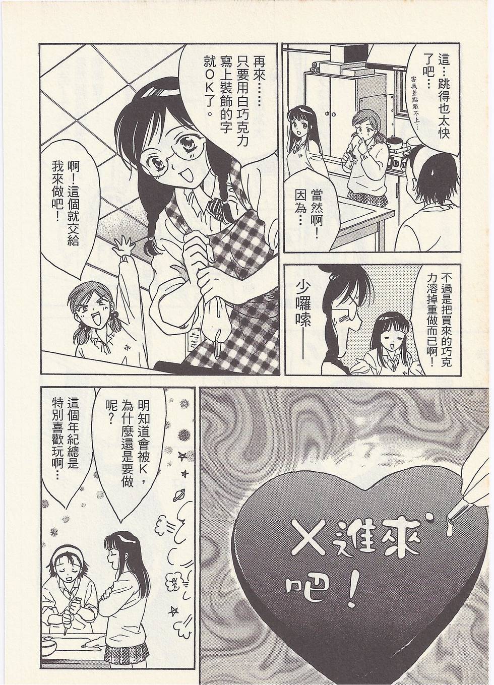 第57页