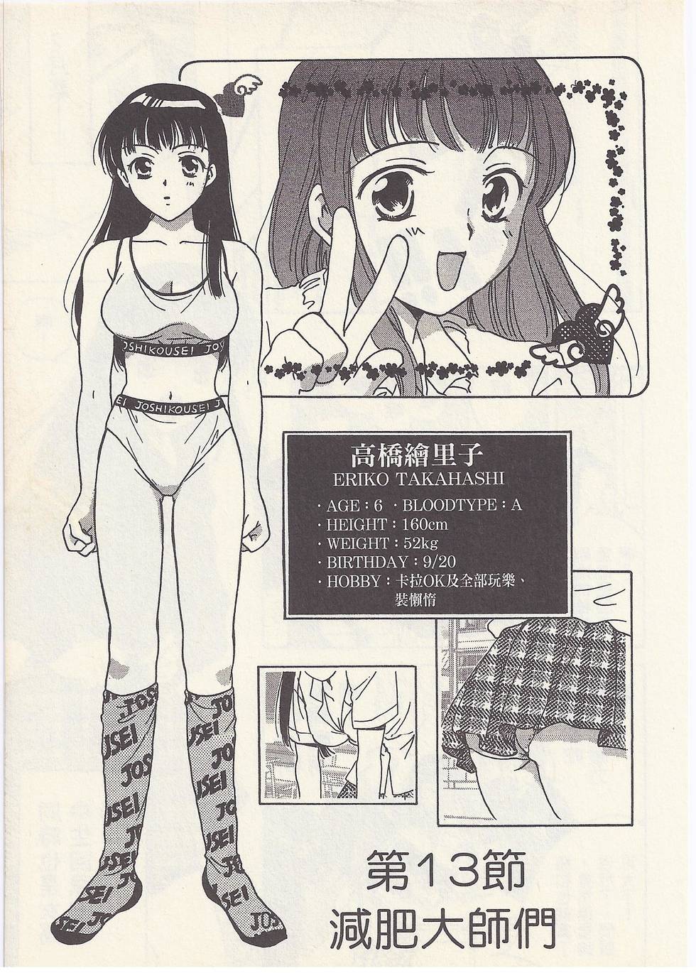第60页
