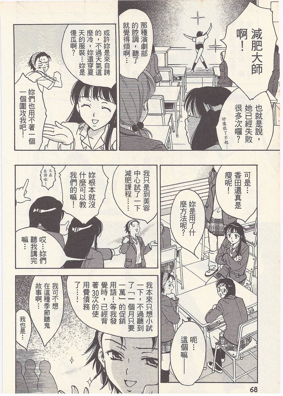 第65页