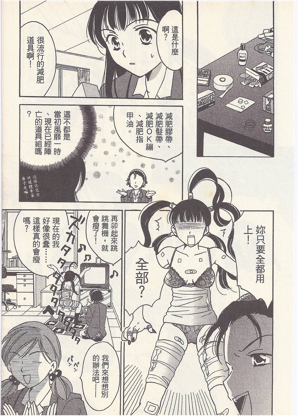 第68页