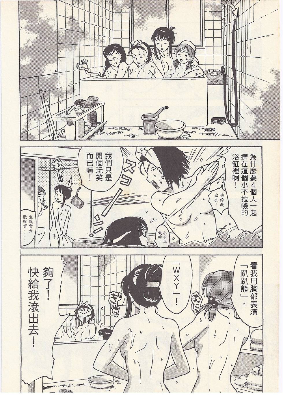 第71页