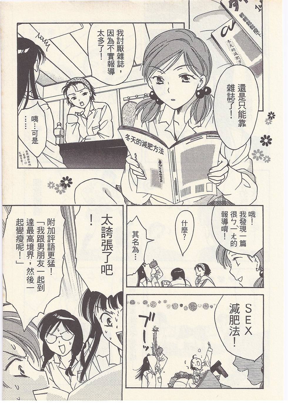 第74页