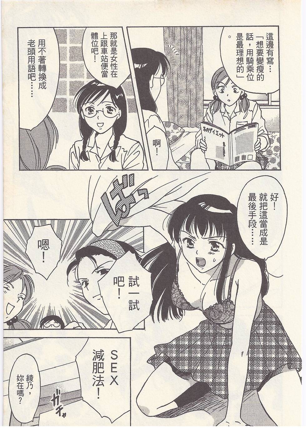 第76页