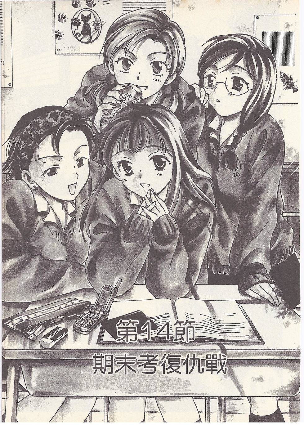 第80页