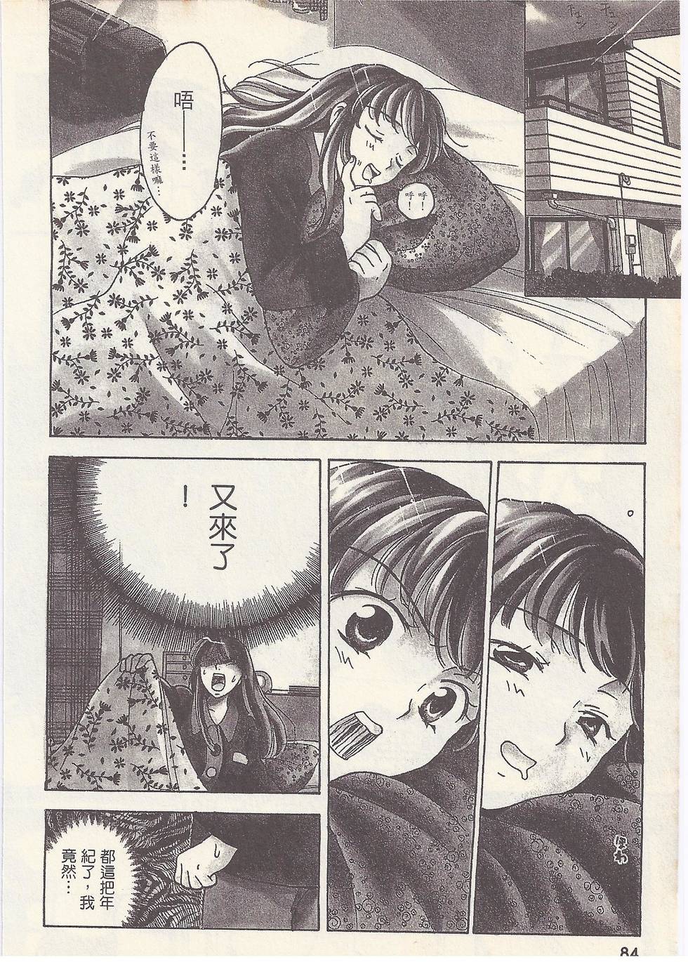 第81页