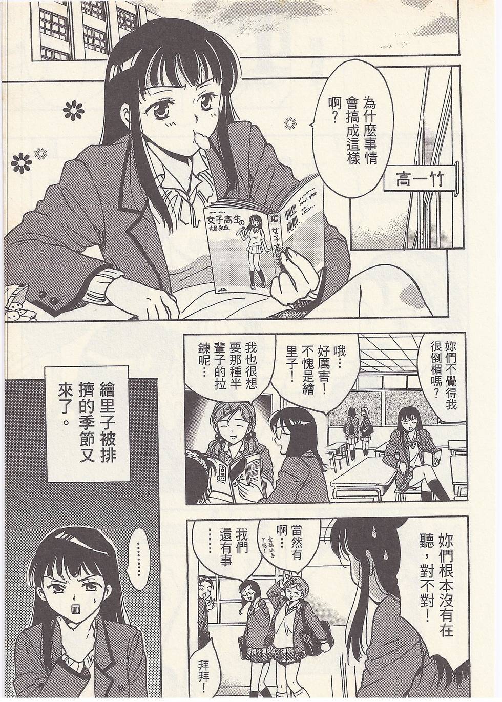 第84页