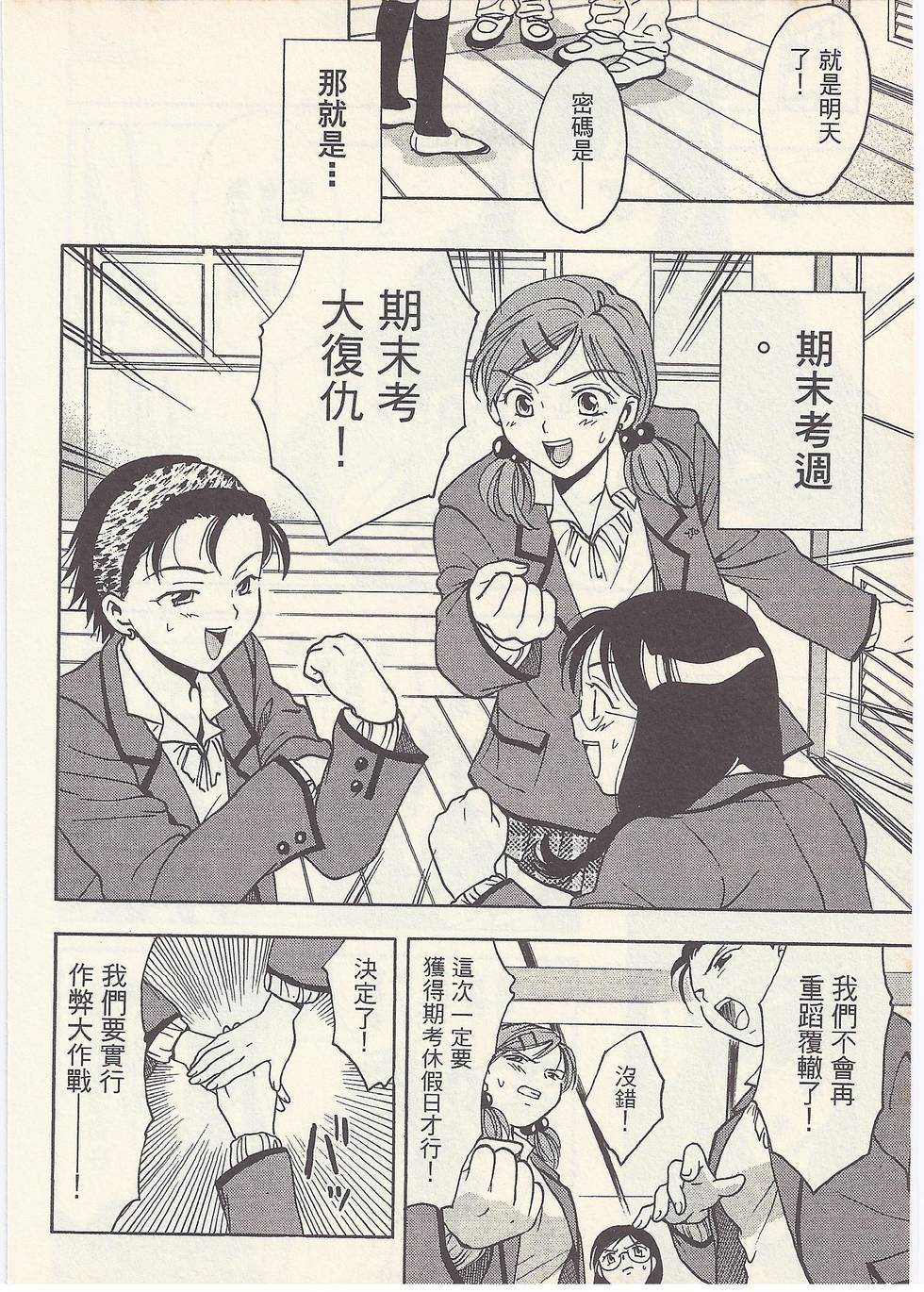 第85页