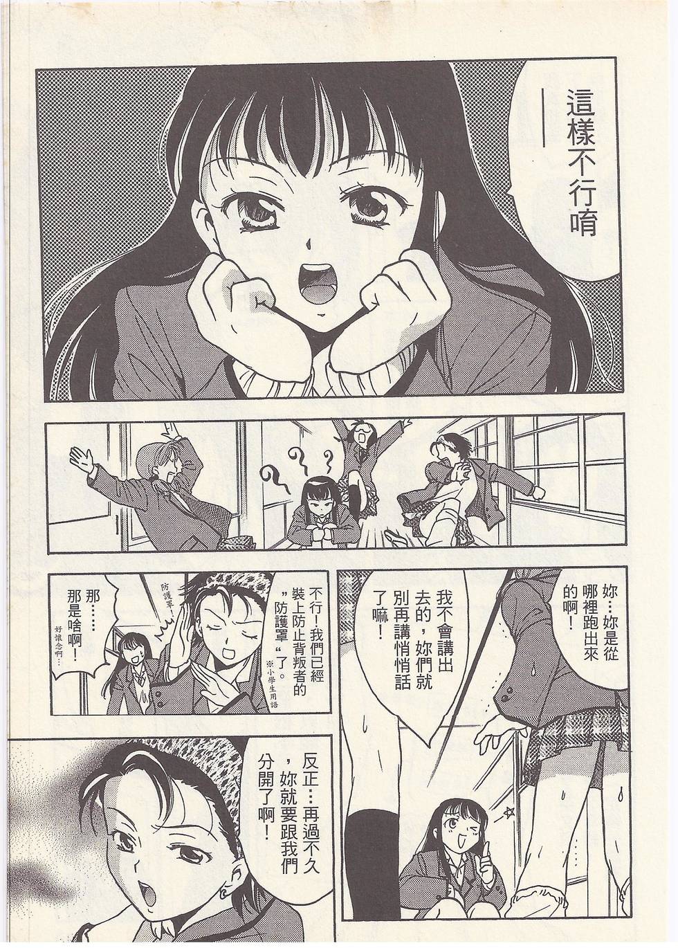 第86页