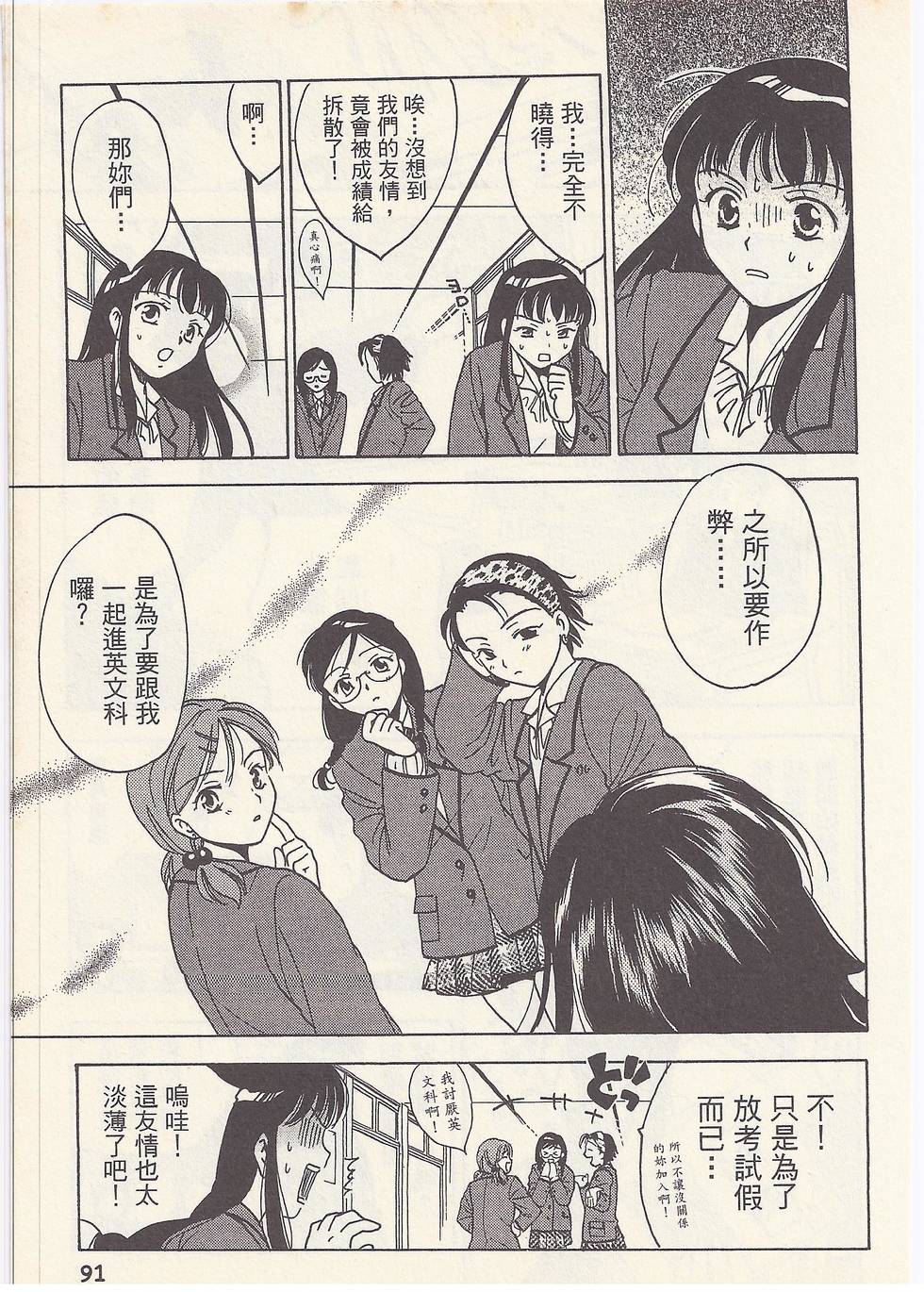 第88页