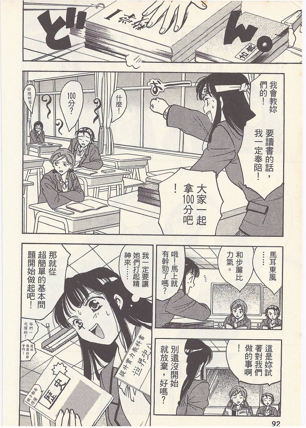 第89页