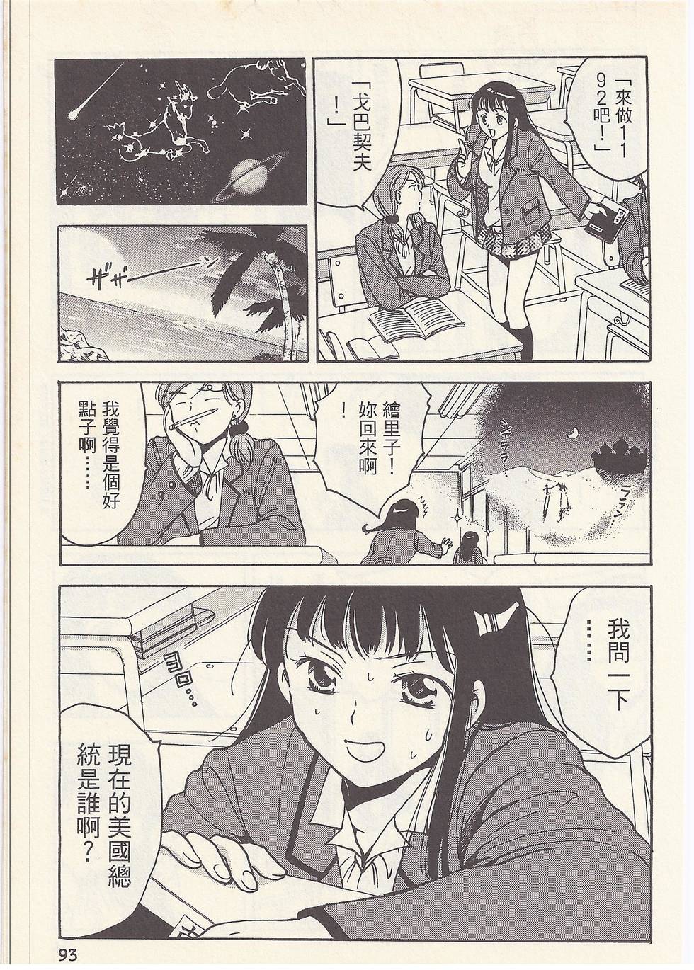 第90页