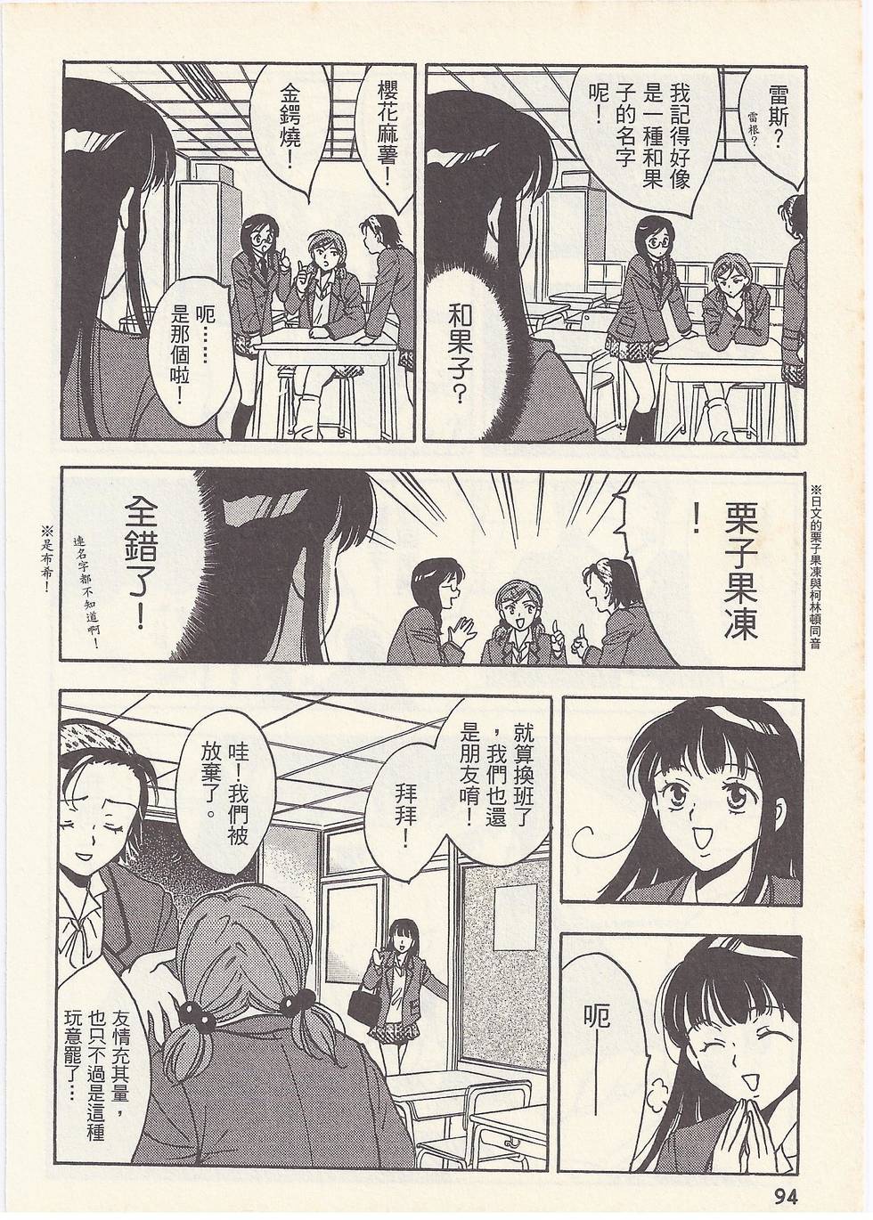 第91页