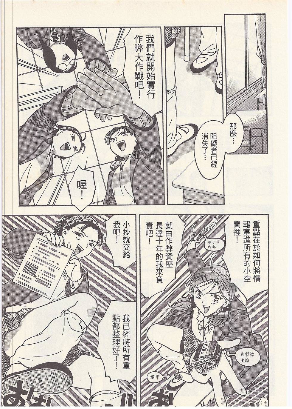 第92页