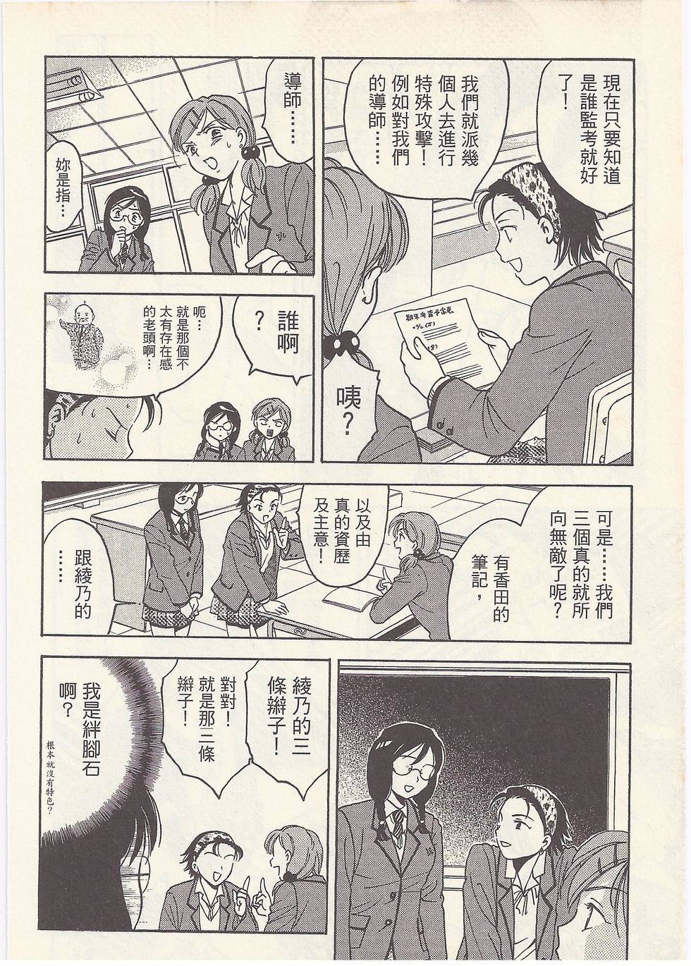 第93页