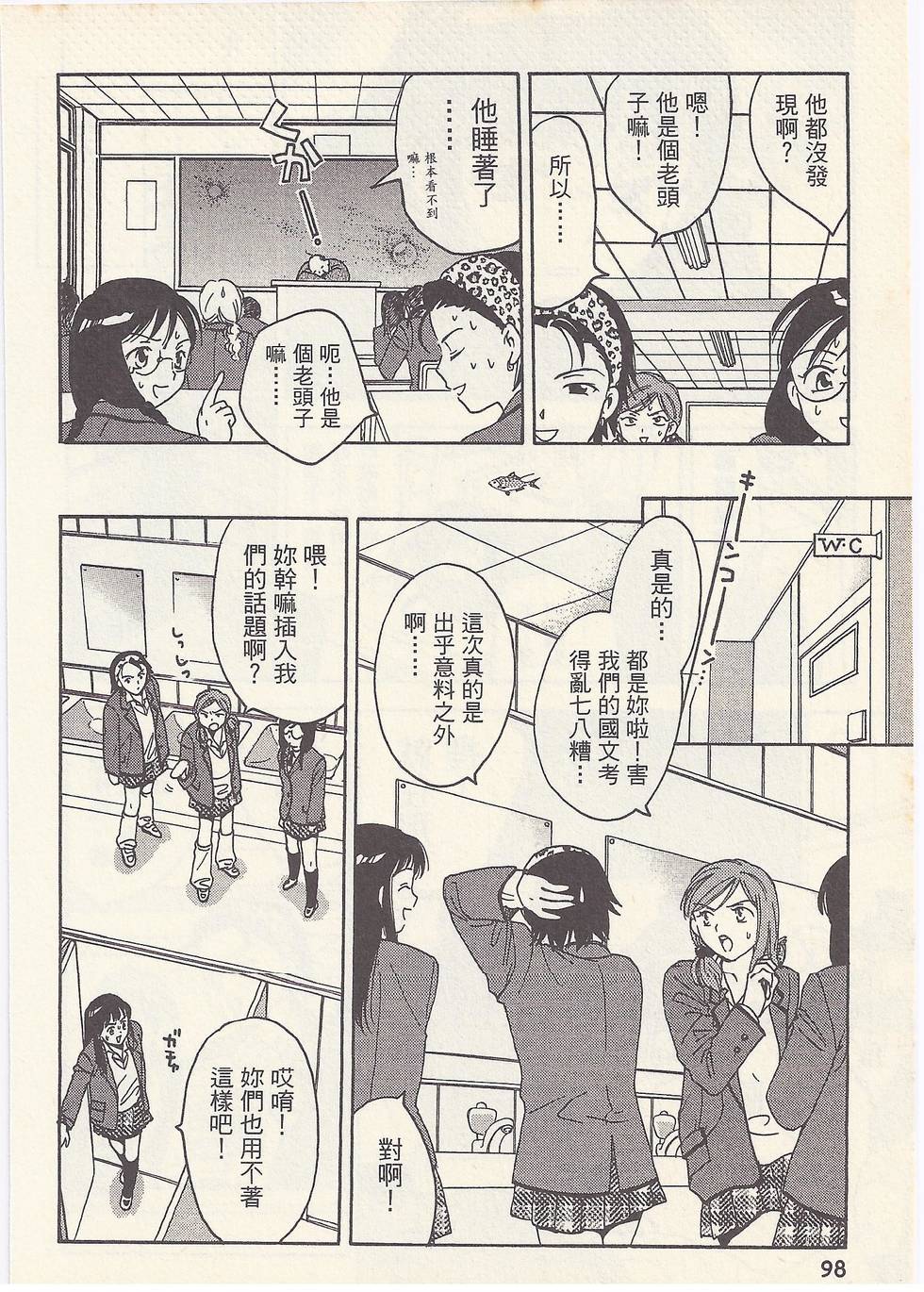 第95页