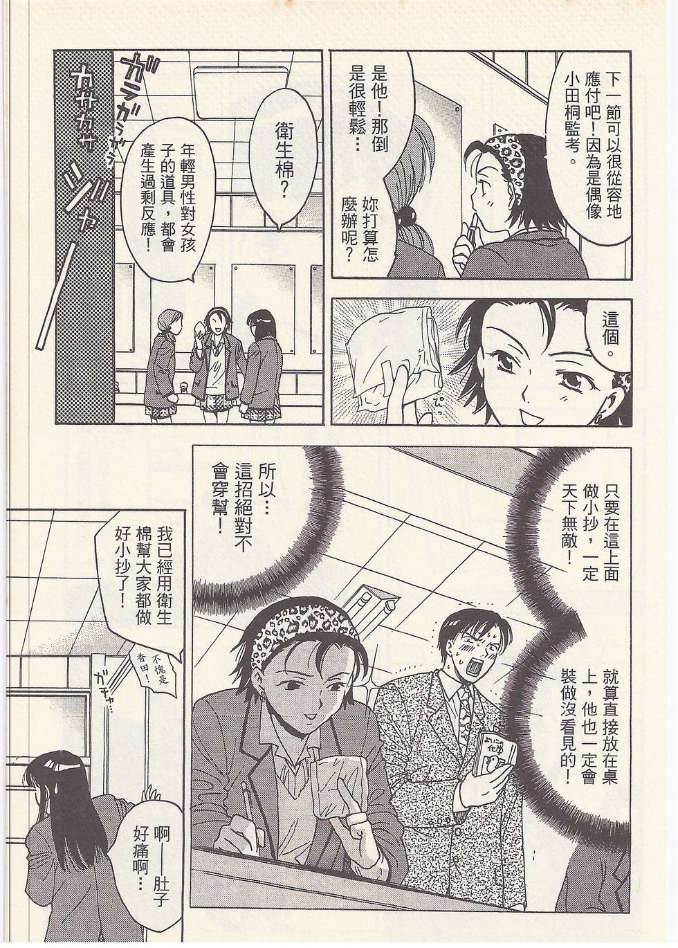 第96页