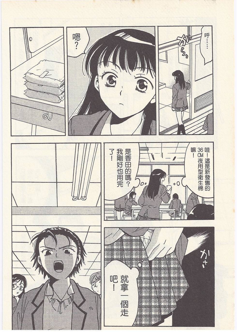 第97页