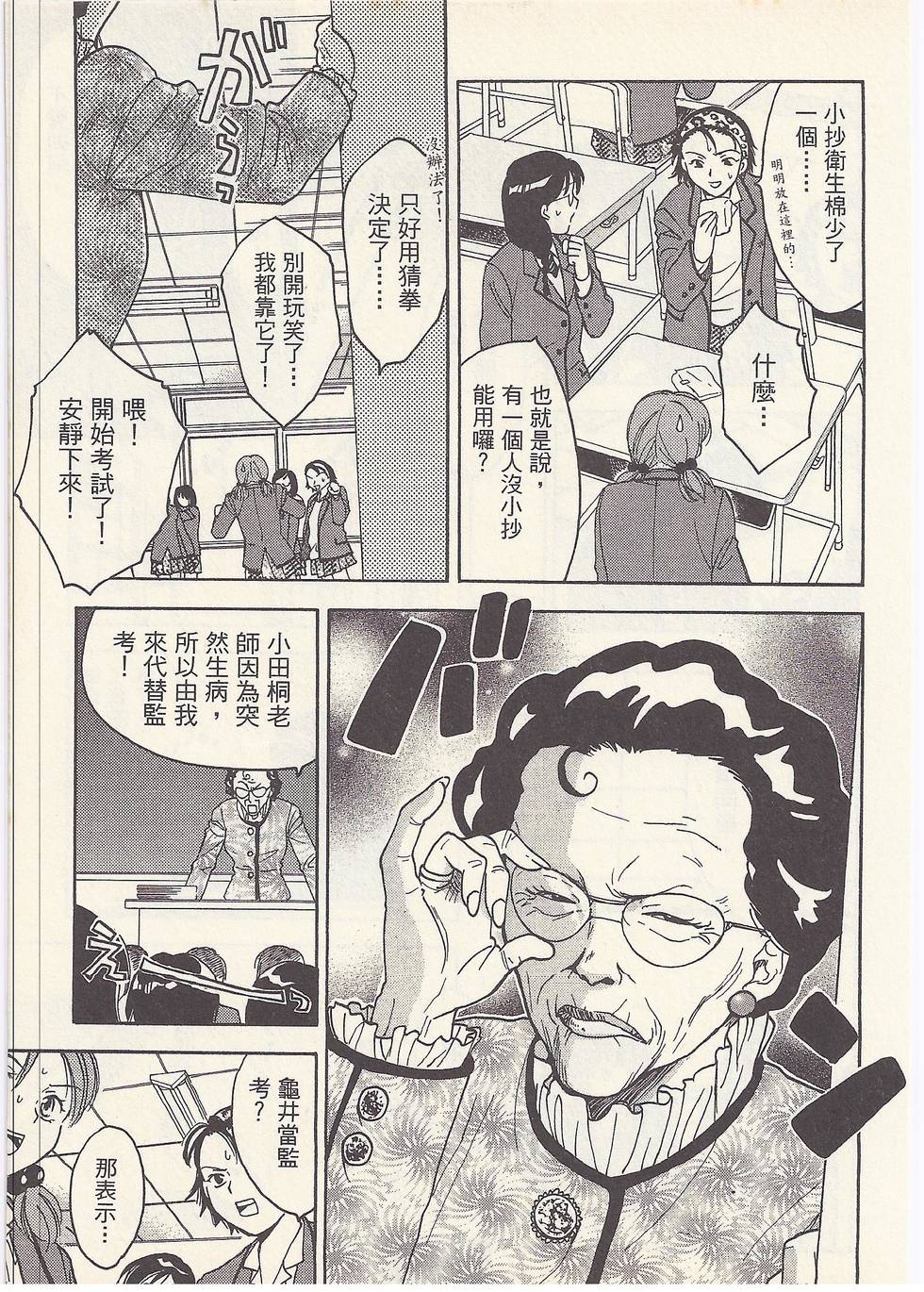 第98页