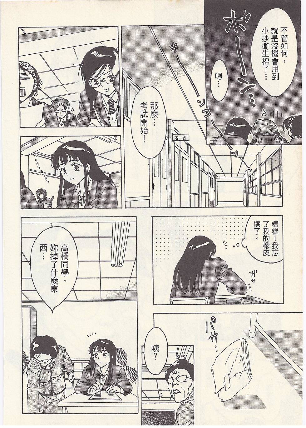 第99页