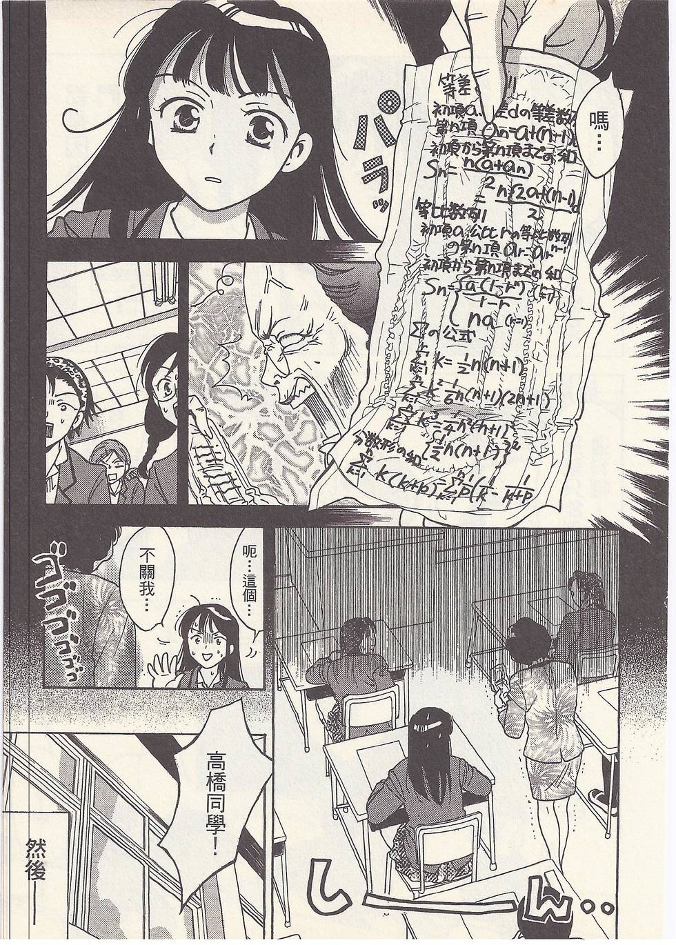 第100页