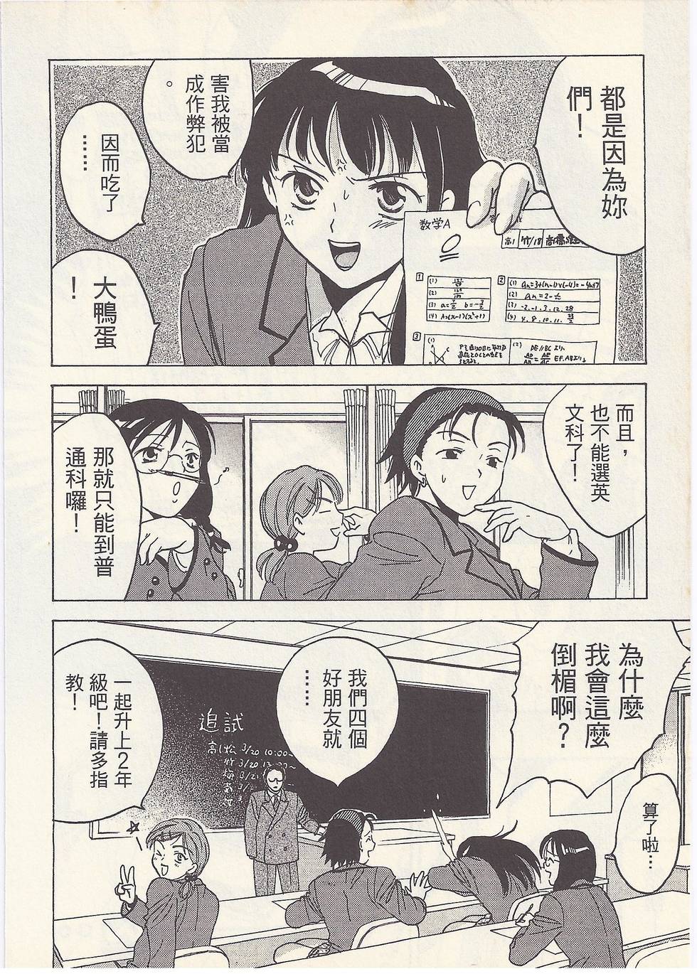 第101页