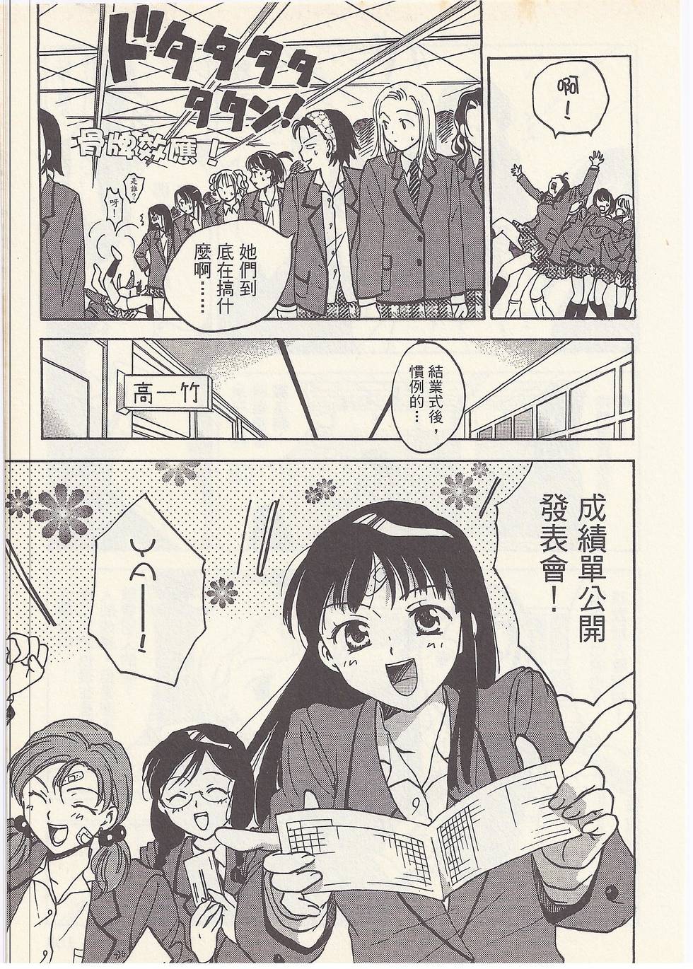 第104页