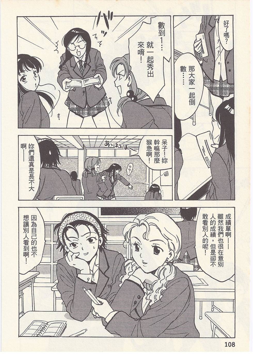 第105页