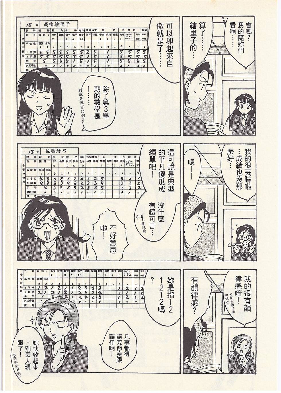 第106页