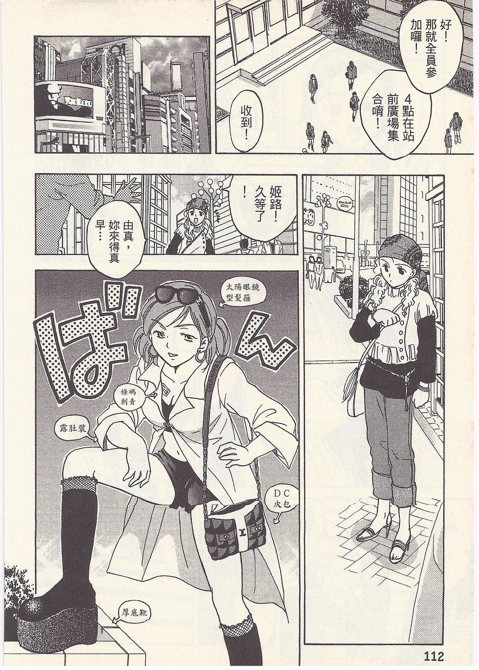 第109页