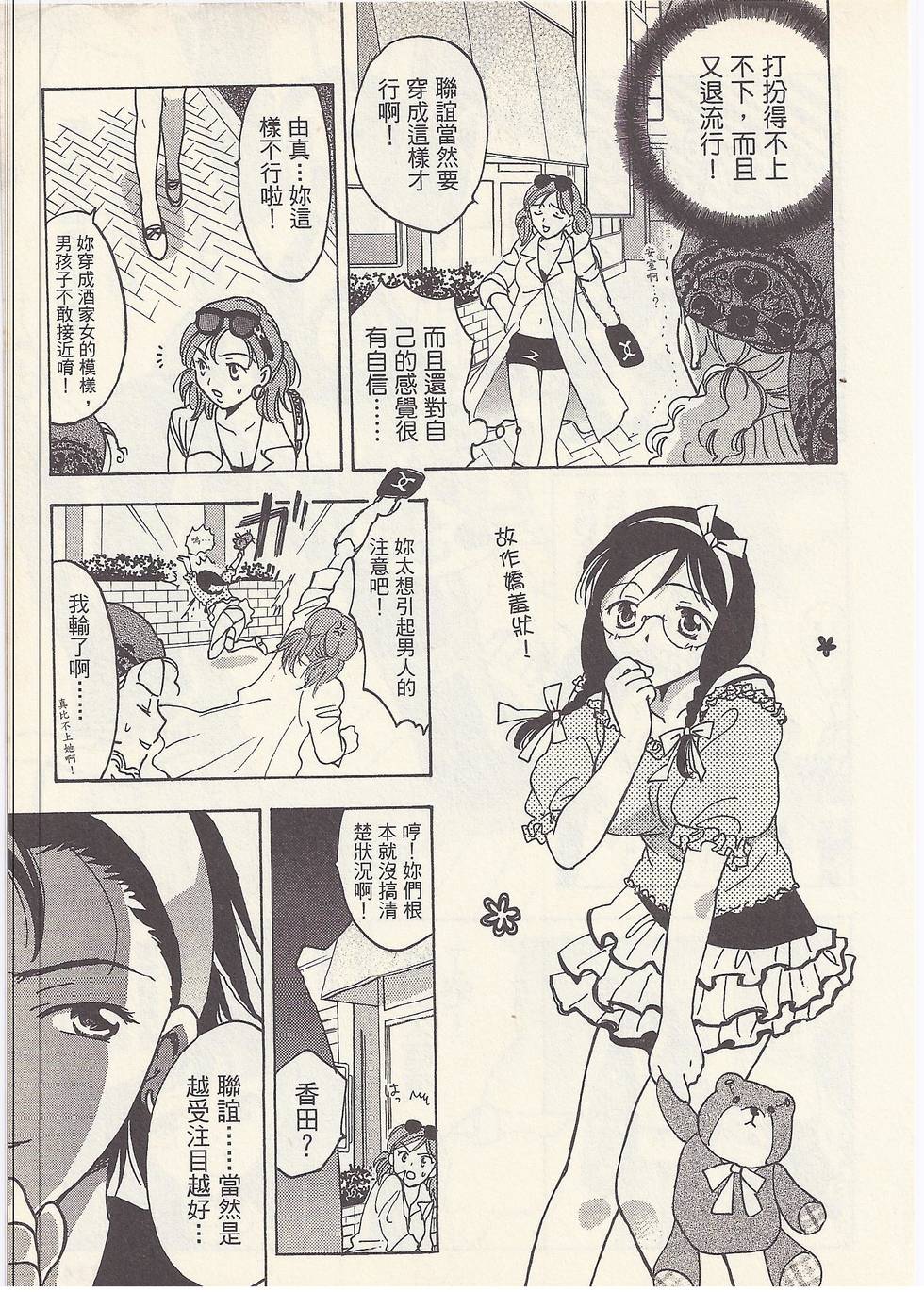 第110页