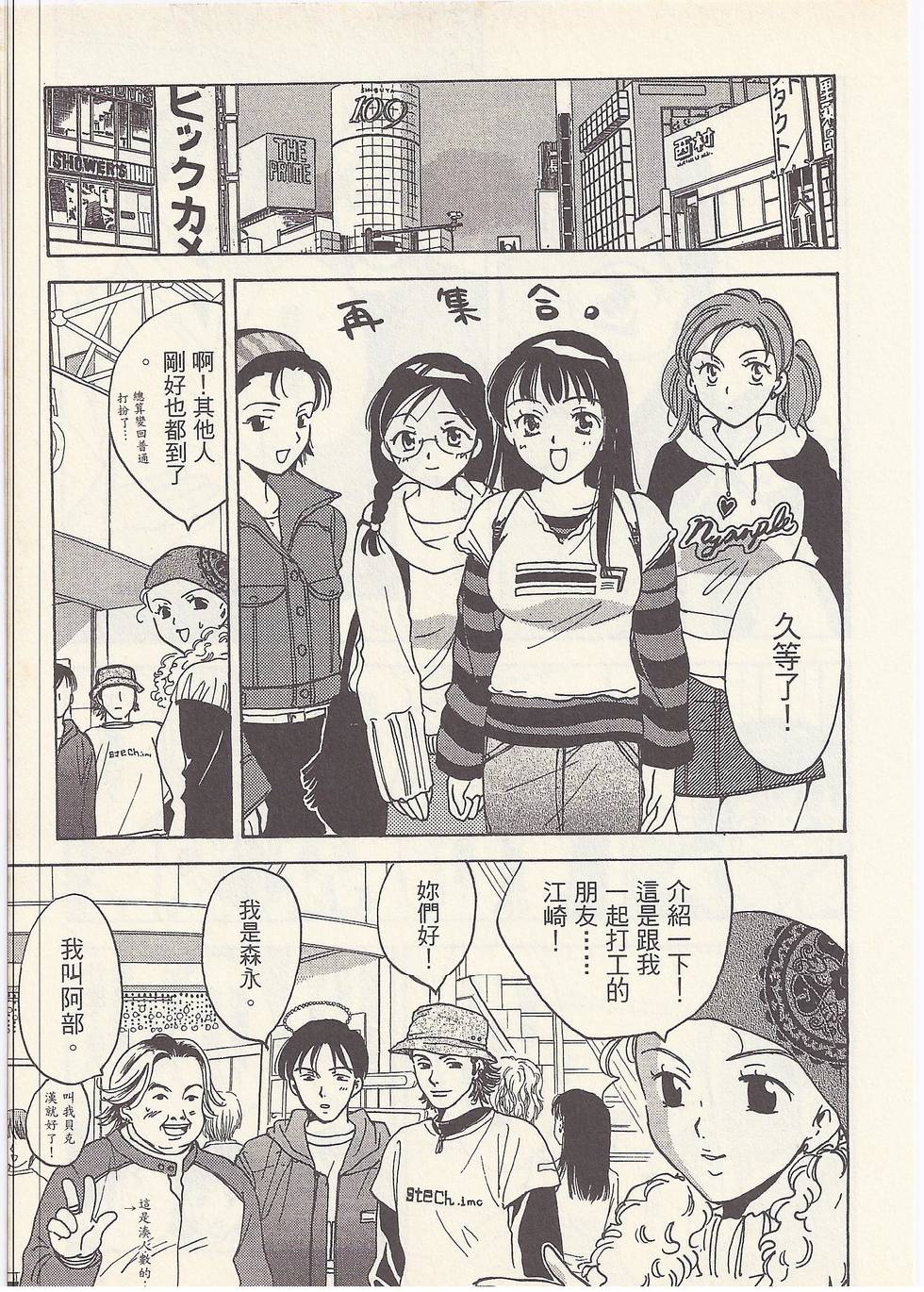 第112页