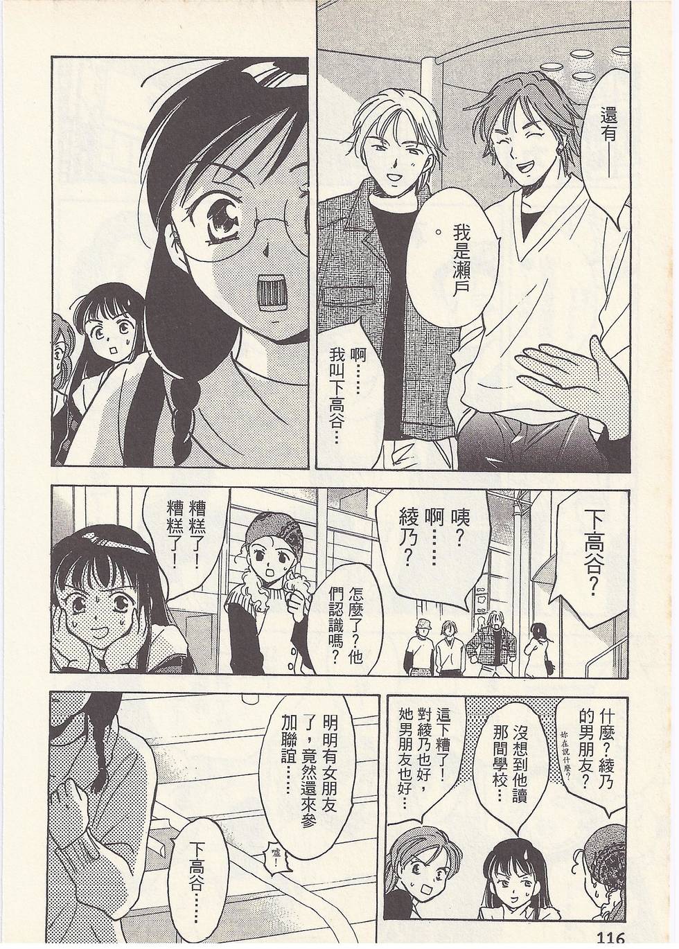 第113页