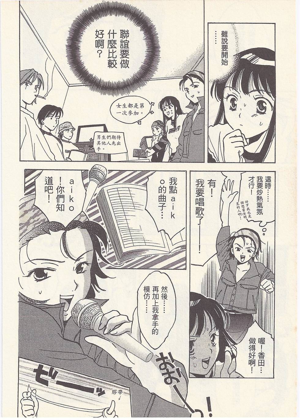 第115页
