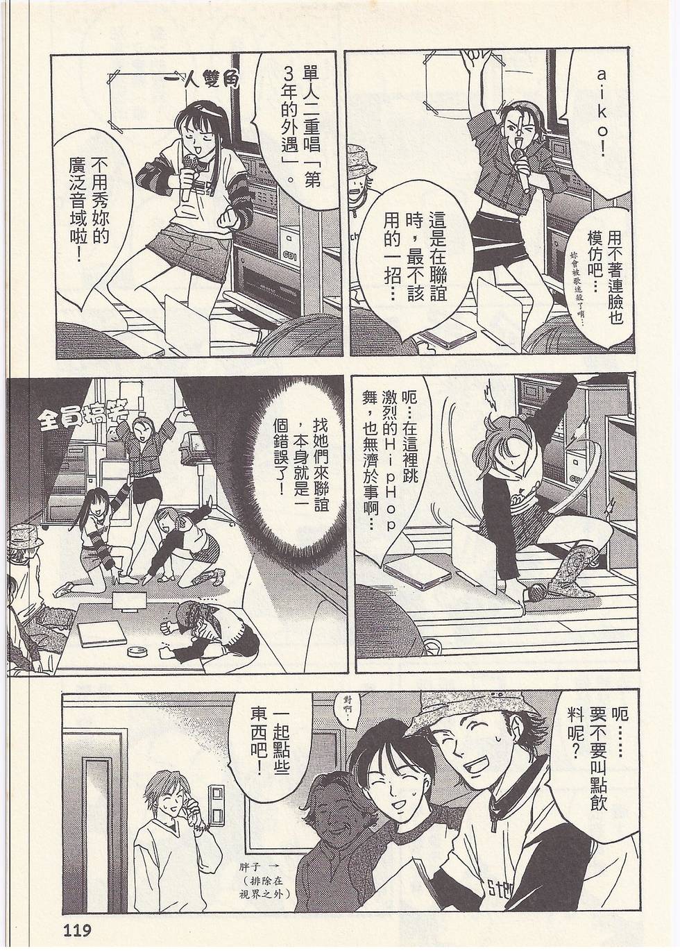 第116页