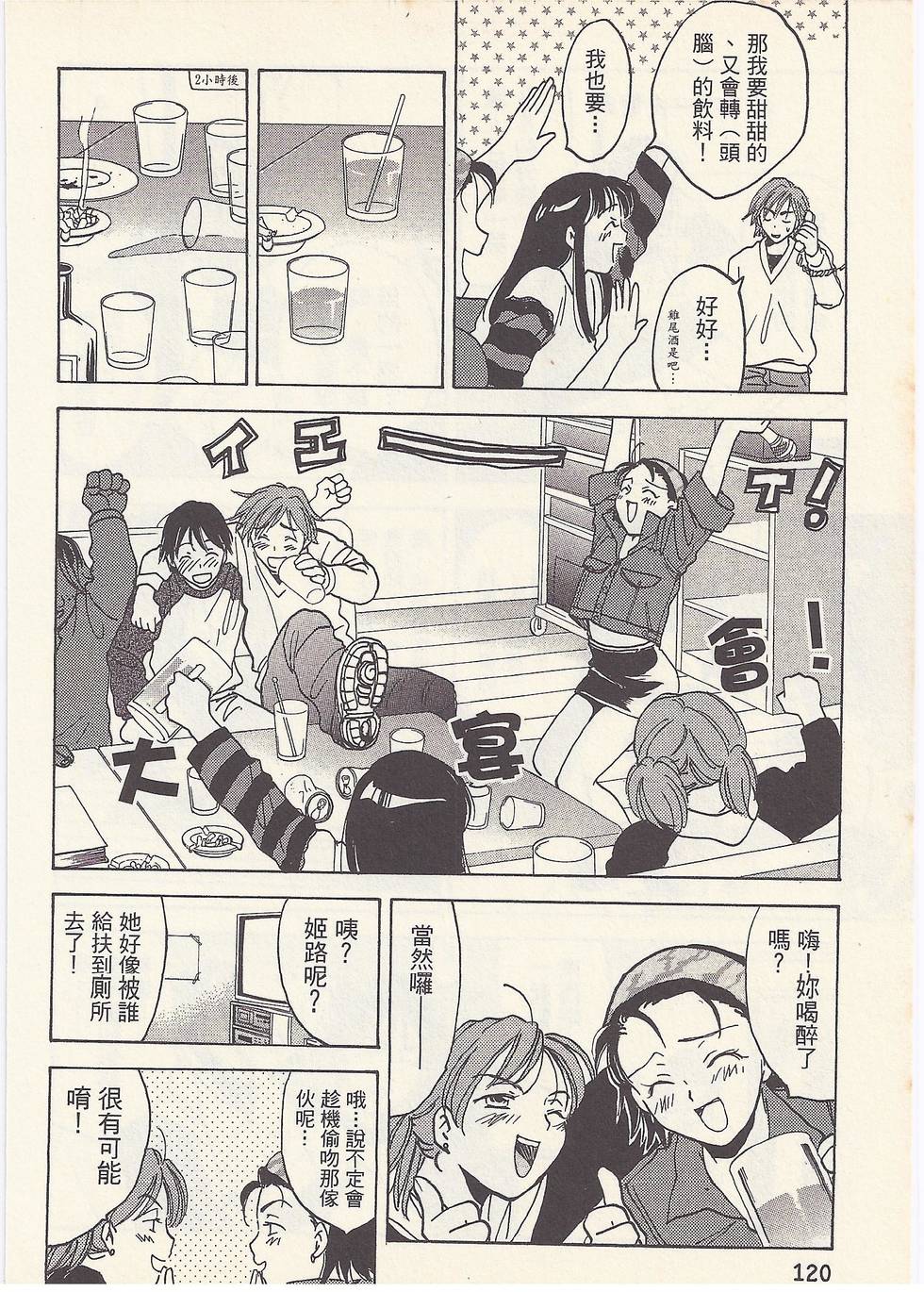 第117页