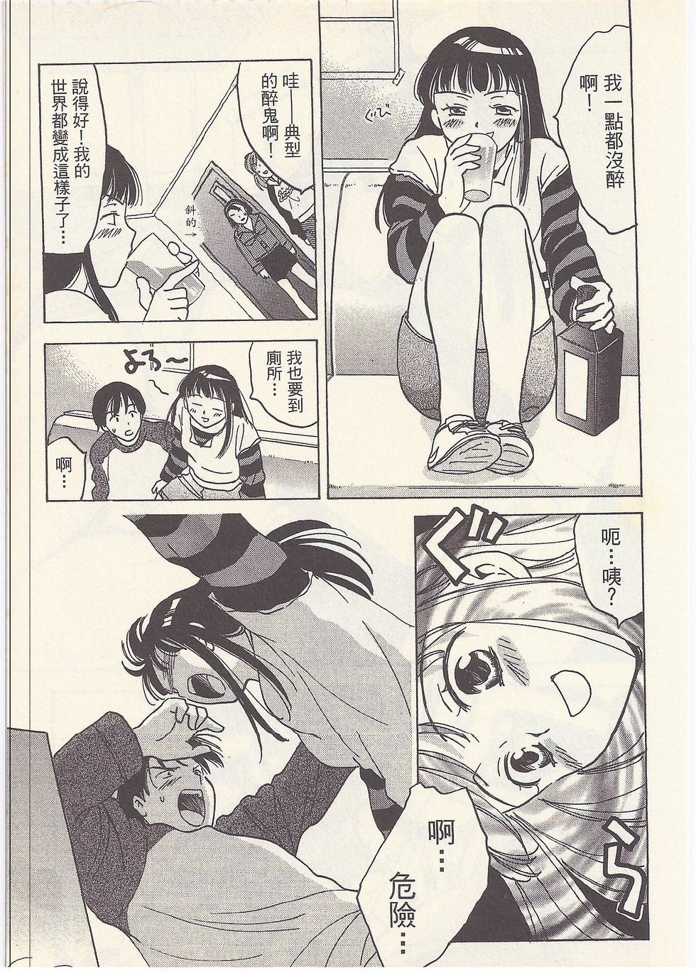 第118页