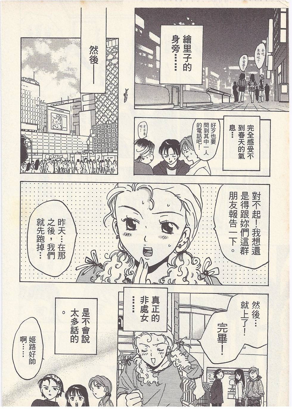 第121页
