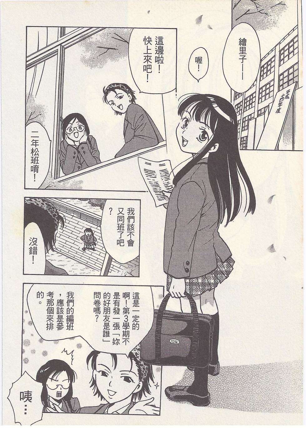 第123页