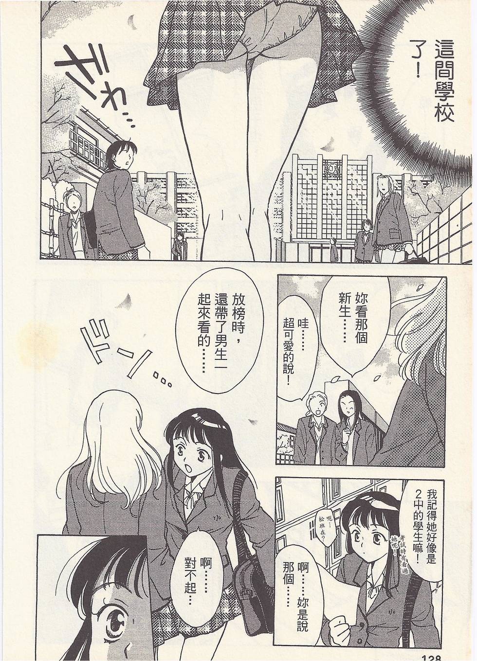 第125页