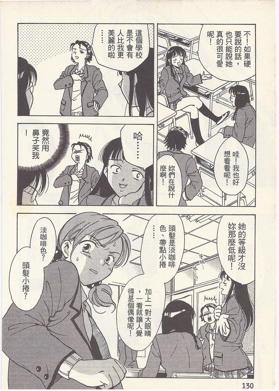 第127页