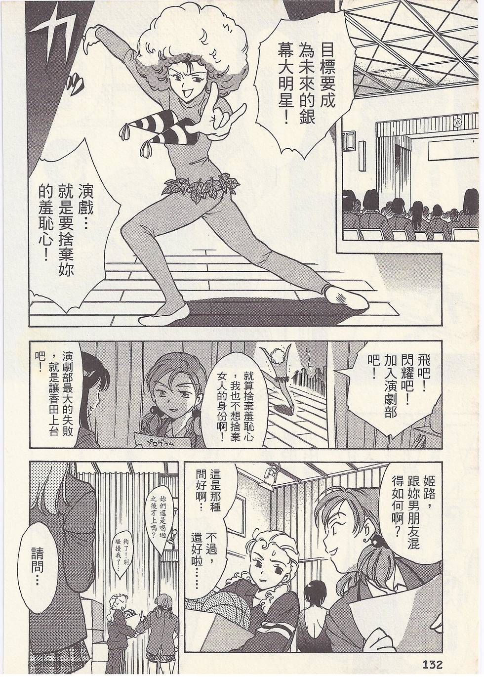 第129页
