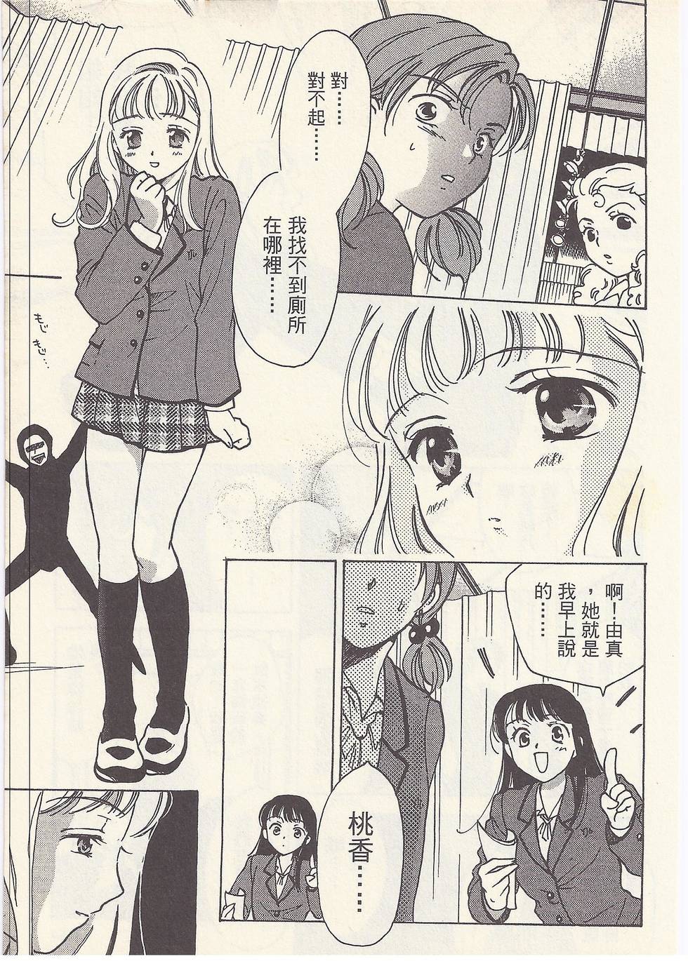 第130页