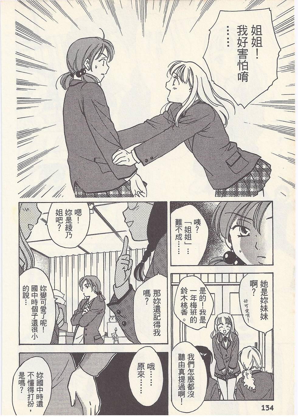 第131页