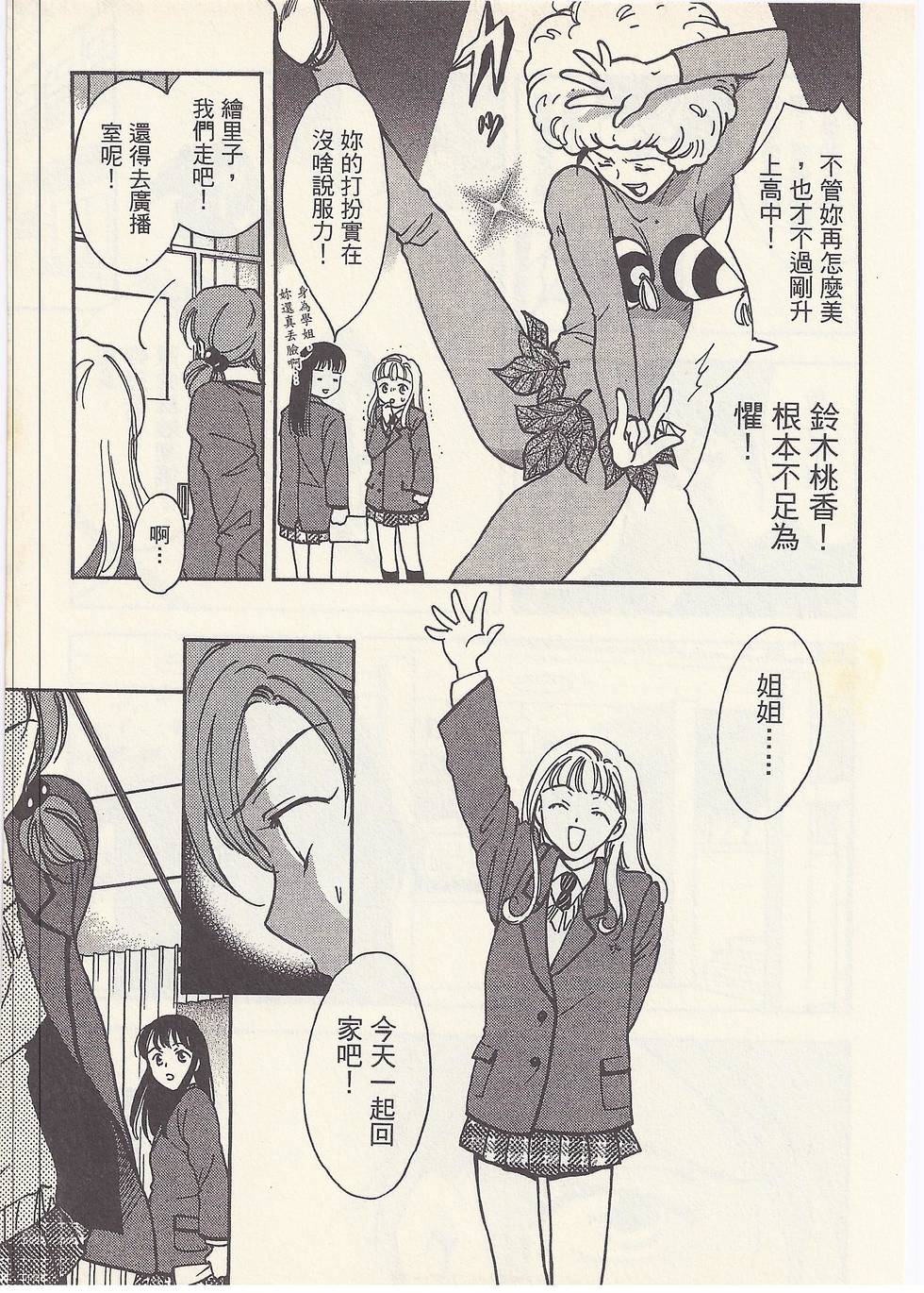 第132页