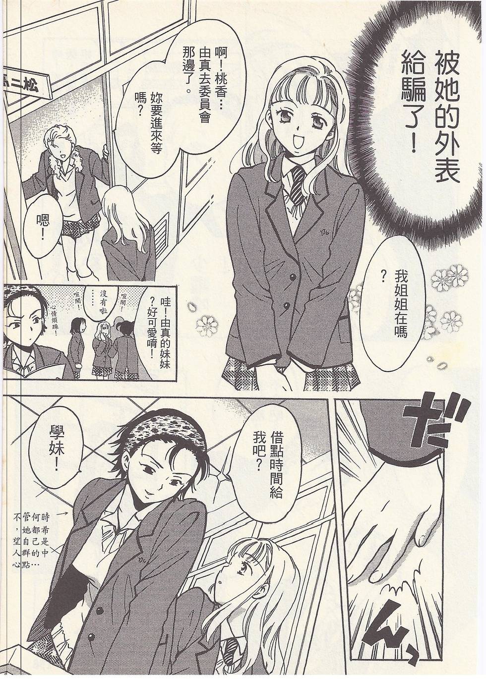 第134页
