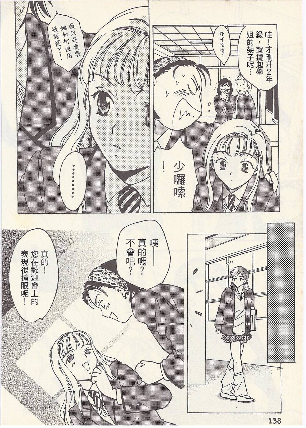 第135页