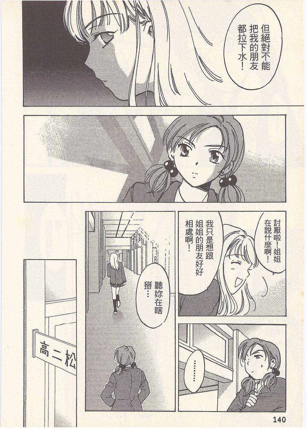 第137页