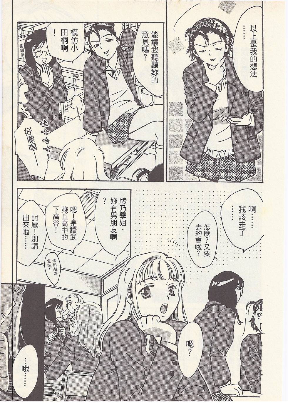 第138页